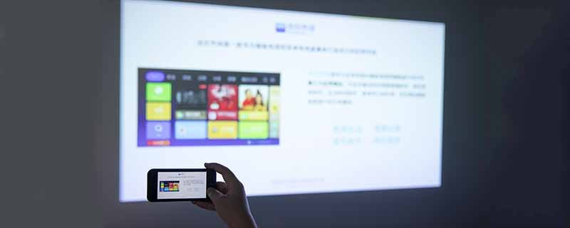 投屏需要什么设备-投屏必备设备清单