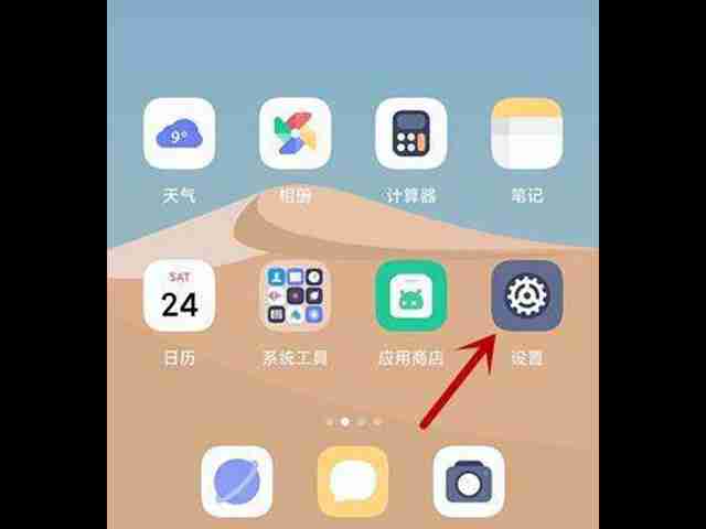小米进入recovery模式-快速掌握技巧