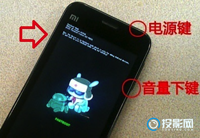 小米进入recovery模式-快速掌握技巧