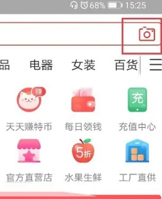 淘宝特价版与淘宝区别-正品保障揭秘