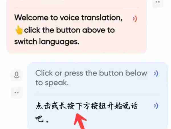 网易有道词典实时翻译教程-轻松掌握实时翻译技巧