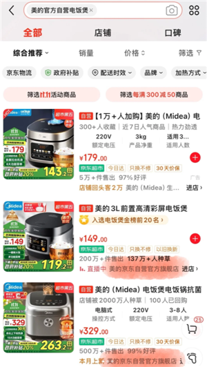 京东礼品卡使用购买全攻略