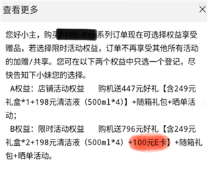 京东礼品卡使用购买全攻略