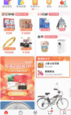 京东礼品卡使用购买全攻略