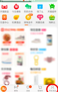 淘宝88vip用处-取消自动续费方法
