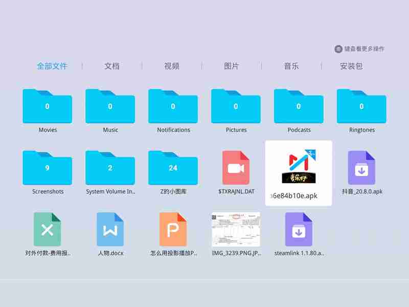 电视家暂停服务-解决电视家暂停服务方法