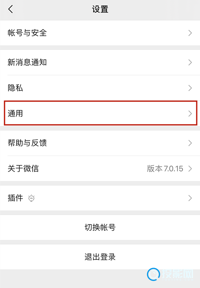 微信搜一搜关闭方法-轻松关闭微信搜一搜