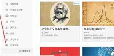 学习通查重方法-学习通查重技巧揭秘