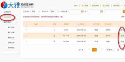 学习通查重方法-学习通查重技巧揭秘