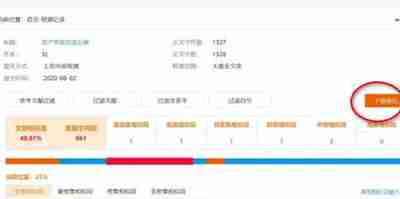 学习通查重方法-学习通查重技巧揭秘