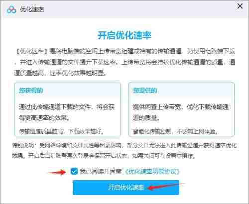 百度网盘限速破解-不限速网盘推荐