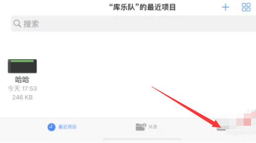库乐队-轻松导入音乐方法