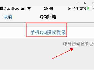 qq邮箱怎么注册-轻松掌握qq邮箱注册步骤