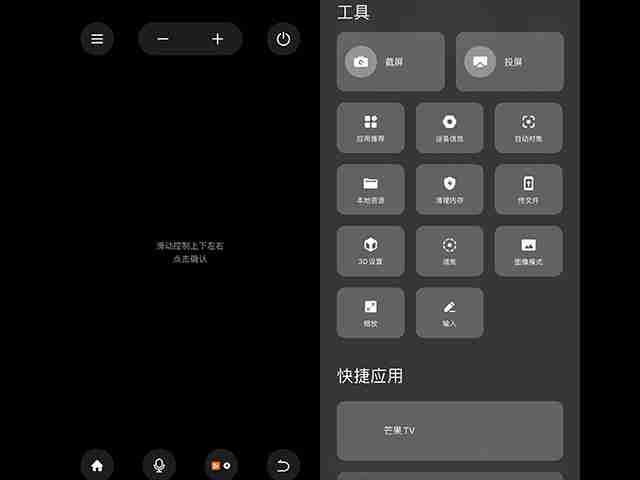 极米A3激光电视遥控器失灵-快速解决遥控器失灵问题