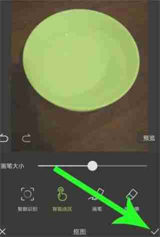 醒图抠图换背景教程-轻松掌握抠图技巧