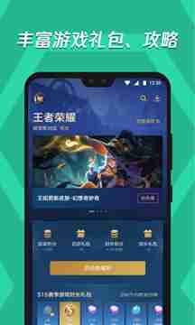 应用宝自动安装设置教程-轻松搞定应用安装