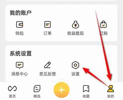 翎氪-轻松拉人进小屋技巧分享