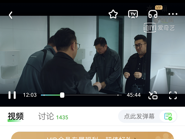 爱奇艺投屏失败-解决投屏问题的方法