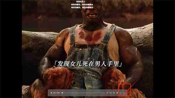 微信视频号全屏观看技巧-轻松实现全屏观看