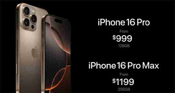 iPhone16价格曝光-最新iPhone16售价揭晓