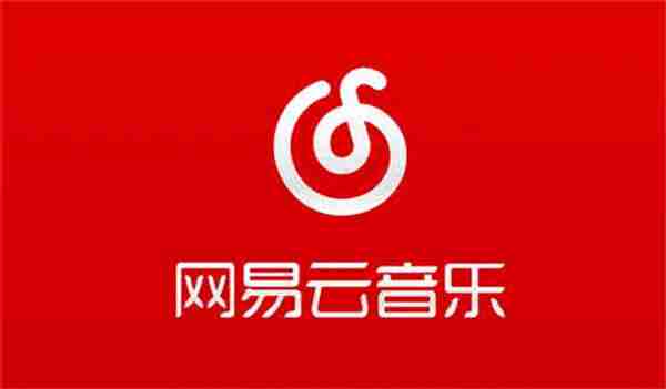 网易云音乐伴睡模式自动停止时间揭秘