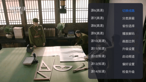 和电视家一样的软件-电视家替代软件推荐