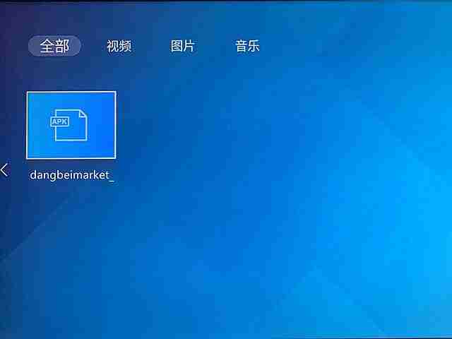 海信电视-轻松下载当贝市场教程