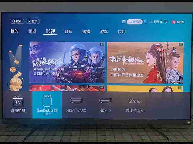 海信电视-轻松下载当贝市场教程