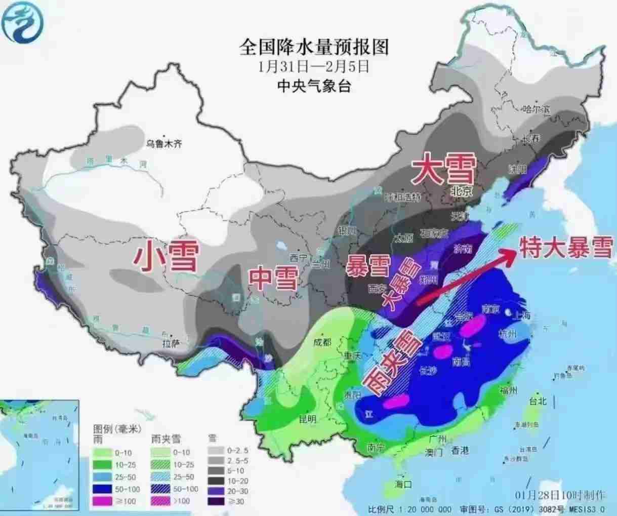 今年最强雨雪启动-大范围强雨雪冰冻影响春运