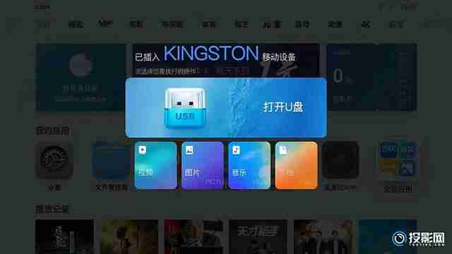 坚果J10怎么看电视-坚果J10电视观看全攻略