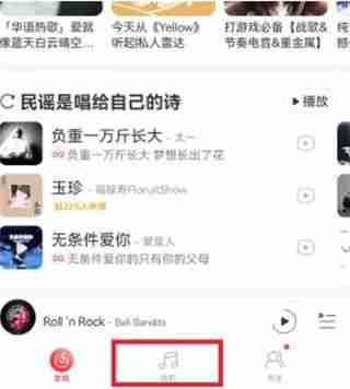 网易云音乐恢复已删除歌单-轻松找回丢失歌单