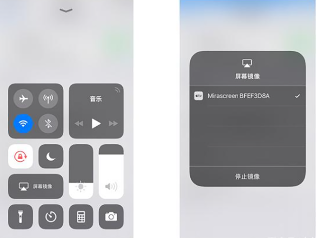 当贝D6XPro-手机连接教程
