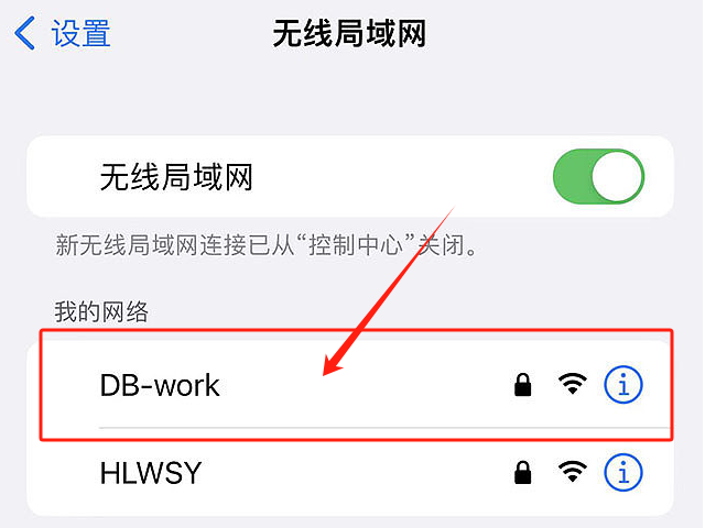 当贝D6XPro-手机连接教程