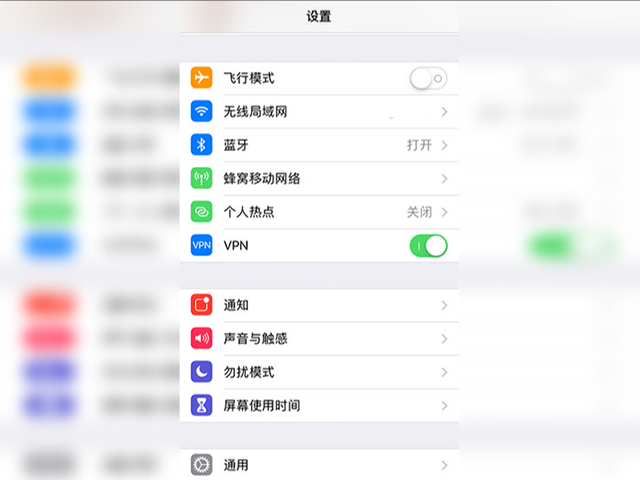 当贝D6XPro-手机连接教程