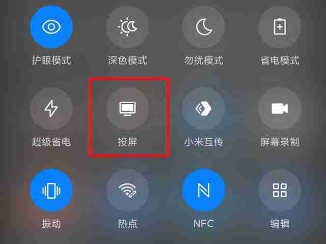 当贝D6XPro-手机连接教程