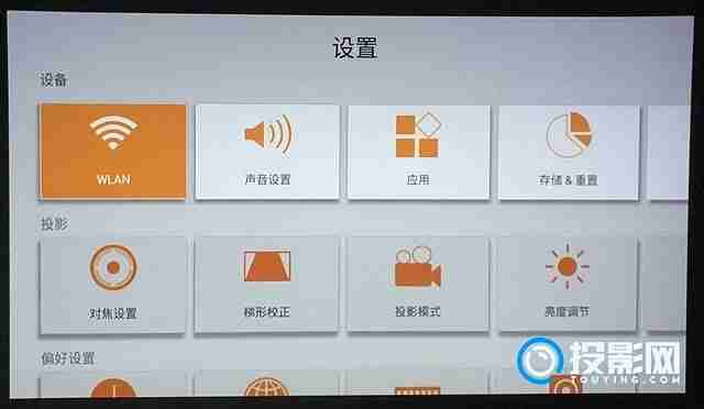 大眼橙x7d蓝牙连接教程-轻松搞定