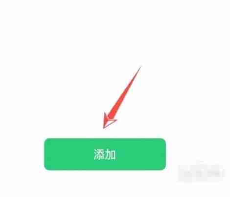 微信群特别关注设置-重要消息不错过
