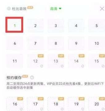 爱奇艺视频缓存方法-轻松缓存爱奇艺视频技巧