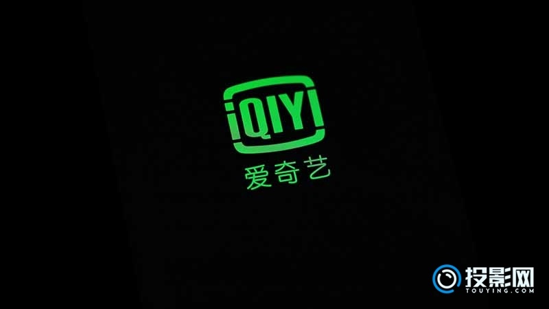 爱奇艺视频格式解析-爱奇艺视频格式详解