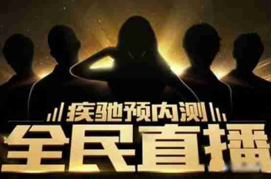 直播平台排行-最火直播平台榜单