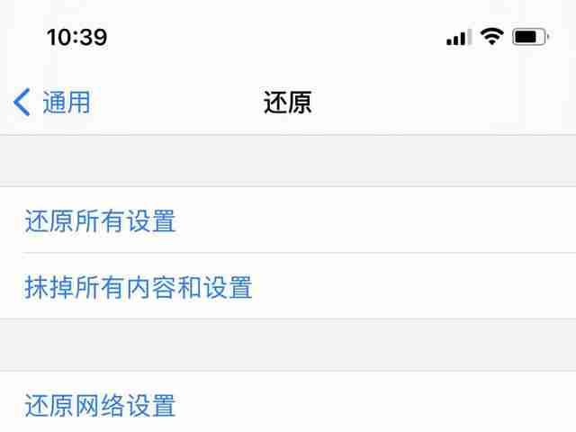 苹果手机恢复出厂设置-轻松解决卡顿问题