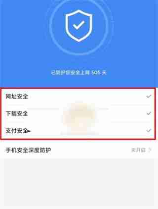 百度关闭安全警告-轻松解决百度安全警告问题