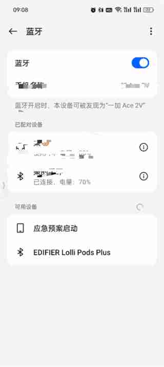 蓝牙耳机与手机连接-快速配对技巧