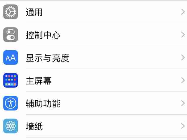 苹果手机时间旁小箭头含义揭秘
