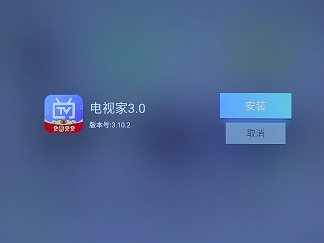 当贝U1下载软件教程-当贝U1软件下载方法