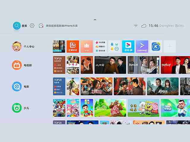 当贝U1下载软件教程-当贝U1软件下载方法