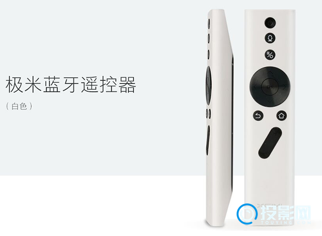 极米遥控器拆解教程-极米遥控器怎么拆开