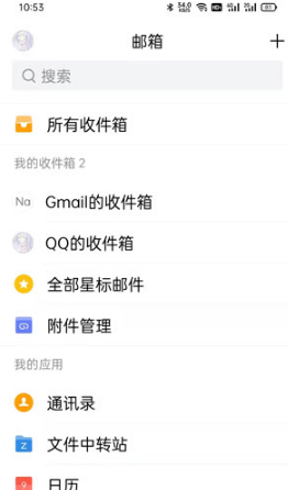 QQ邮箱已发送邮件查看方法-轻松掌握技巧