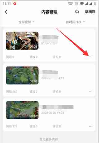 西瓜视频同步抖音-轻松实现视频同步技巧