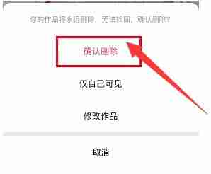 快手删除作品-快手删除作品详细教程